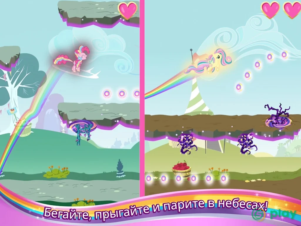 My Little Pony: Радужные гонки — скриншот 6