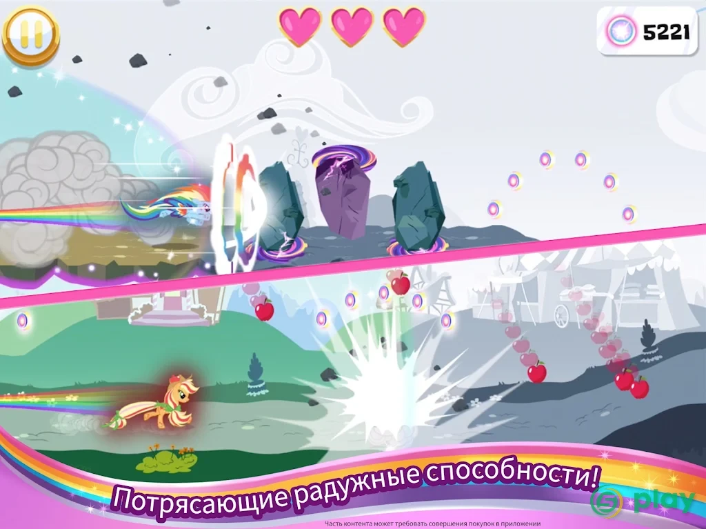 My Little Pony: Радужные гонки — скриншот 9