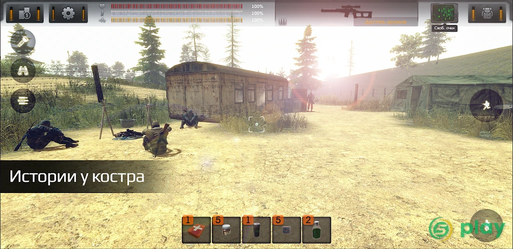 The Sun: Key Of Heaven Shooter — скриншот 1