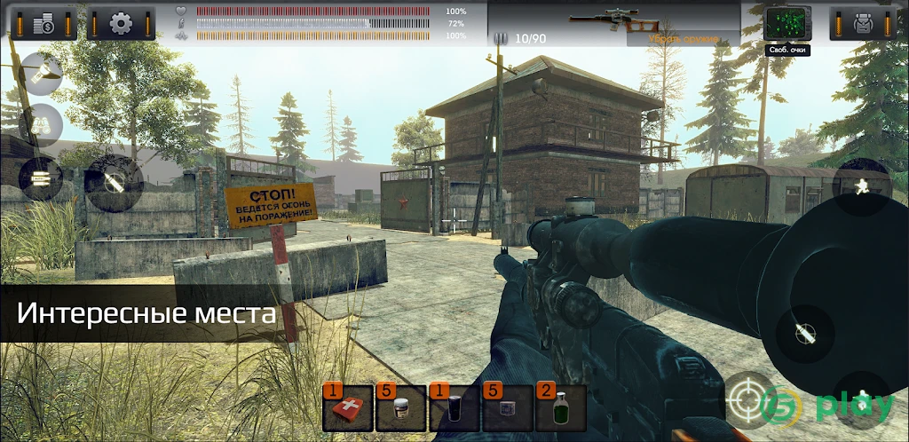 The Sun: Key Of Heaven Shooter — скриншот 2