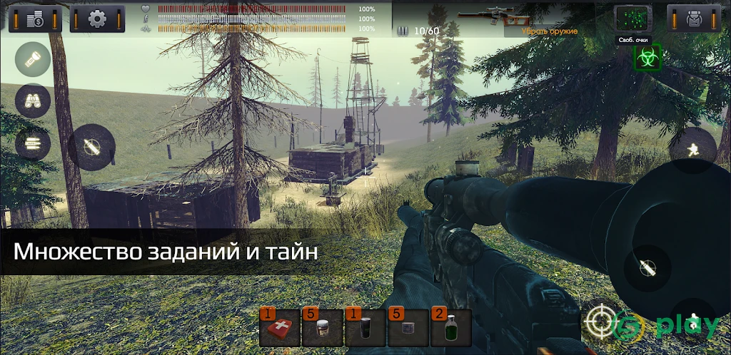 The Sun: Key Of Heaven Shooter — скриншот 4
