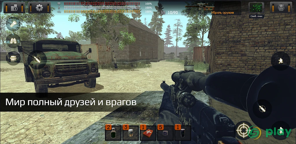 The Sun: Key Of Heaven Shooter — скриншот 5