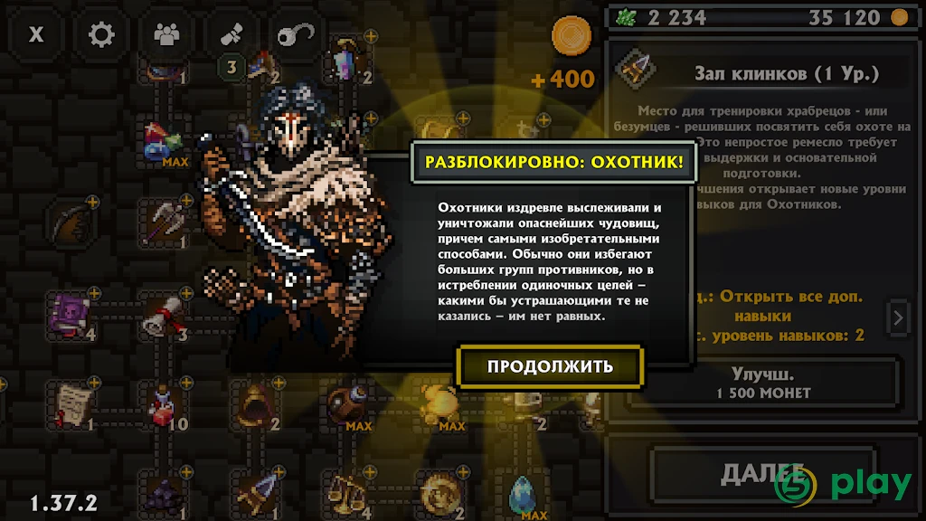 Pocket Rogues: Ultimate — скриншот 2