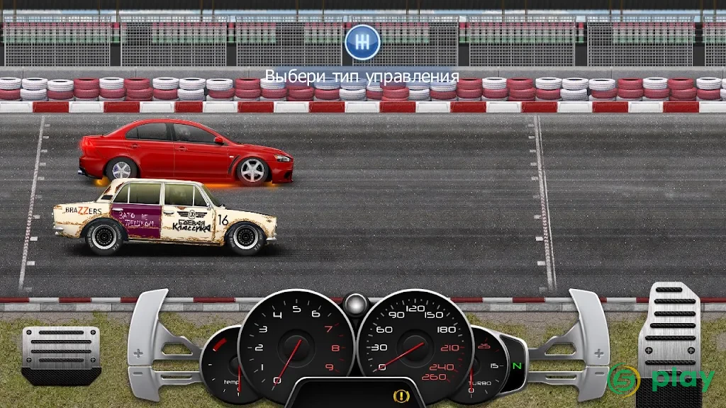 Drag Racing 3D: Уличные гонки 2 — скриншот 5