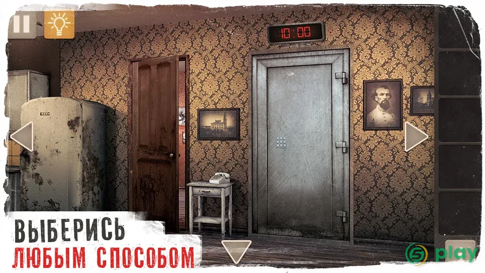 Spotlight X: Побег из Комнаты — скриншот 1