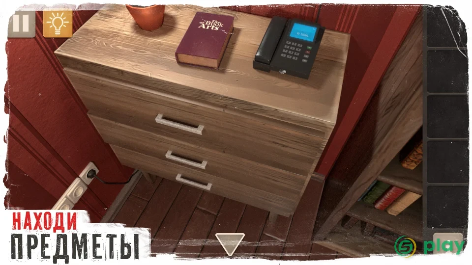 Spotlight X: Побег из Комнаты — скриншот 4