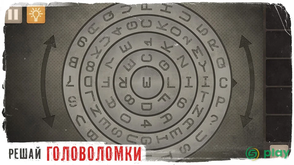 Spotlight X: Побег из Комнаты — скриншот 5