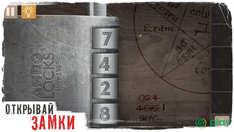 Spotlight X: Побег из Комнаты — скриншот 6