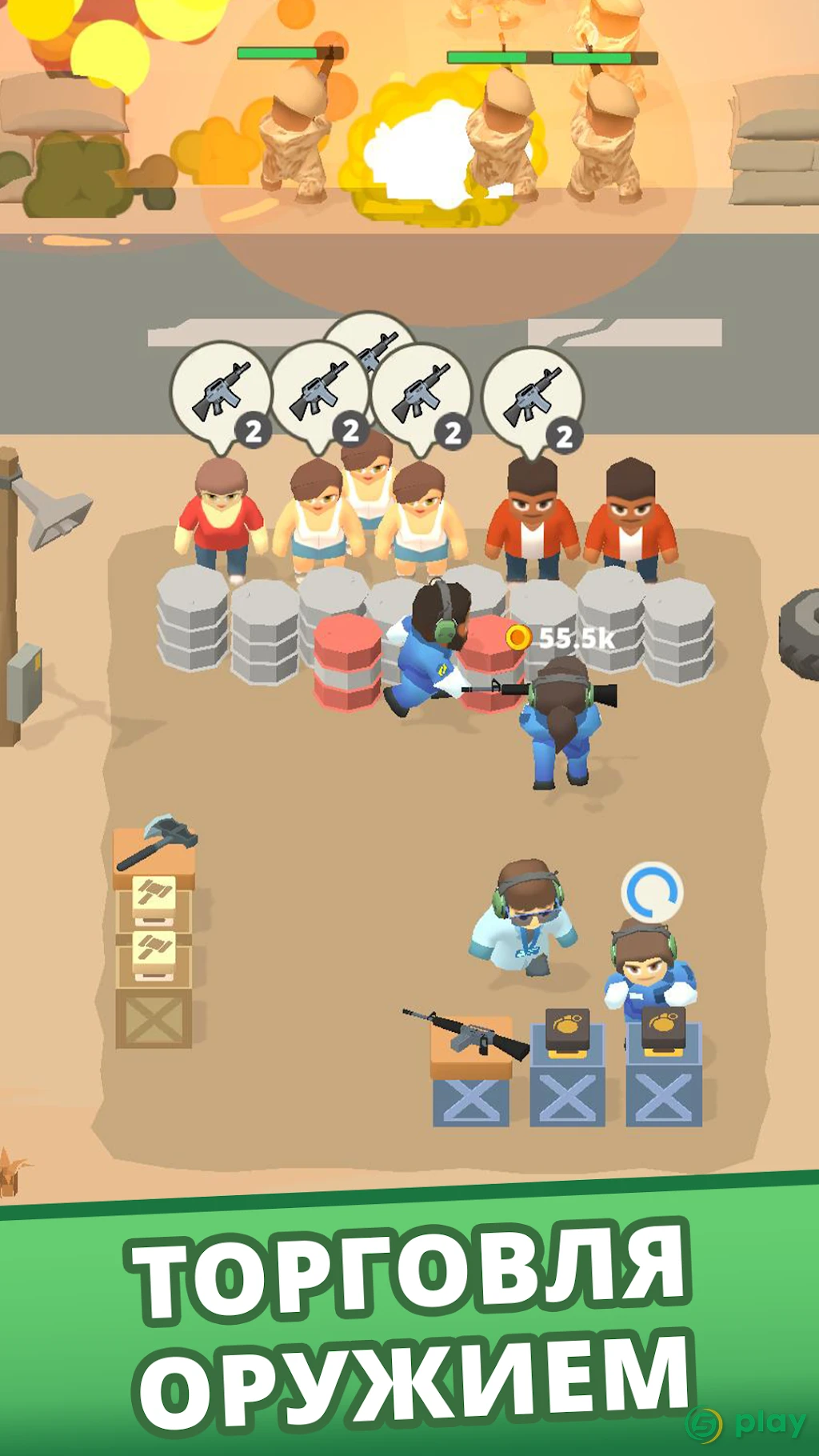 Idle Army: Trading Weapons — скриншот 2
