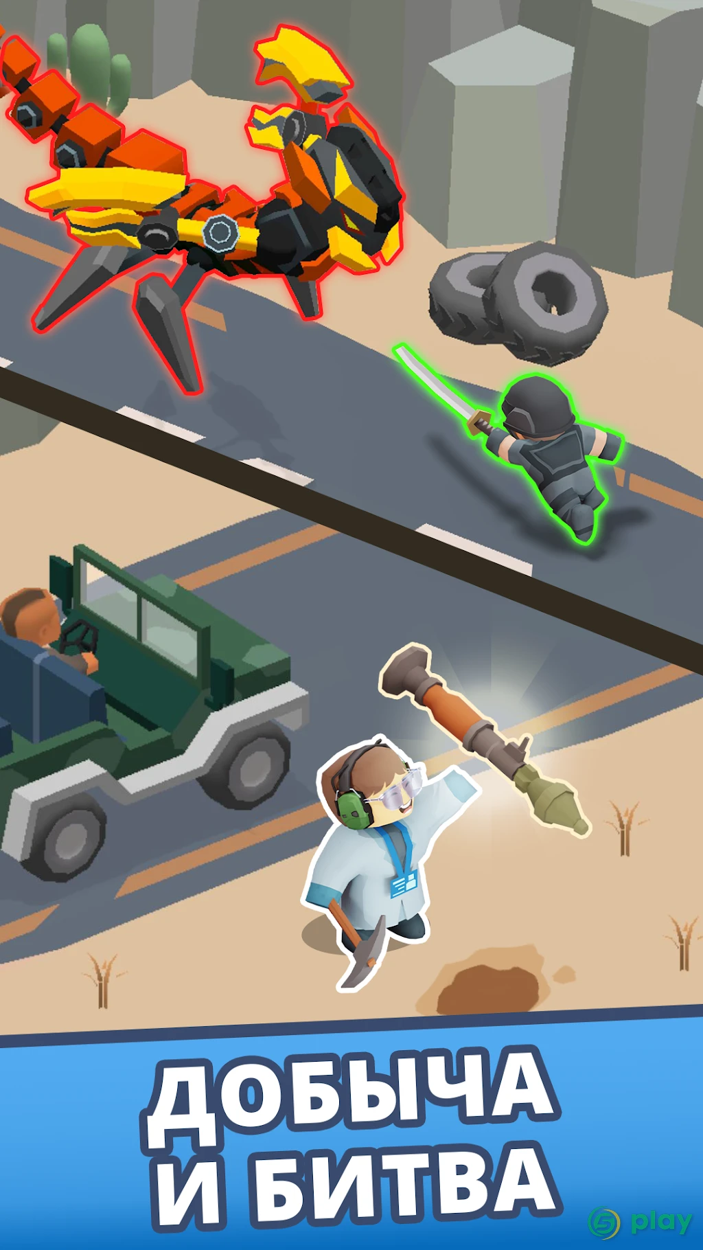 Idle Army: Trading Weapons — скриншот 3