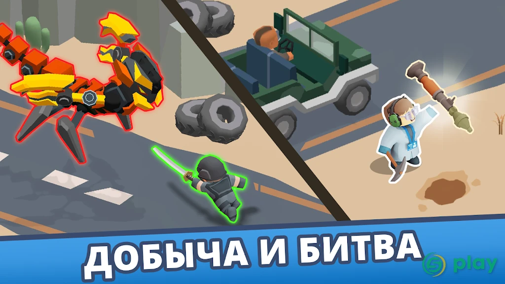 Idle Army: Trading Weapons — скриншот 7