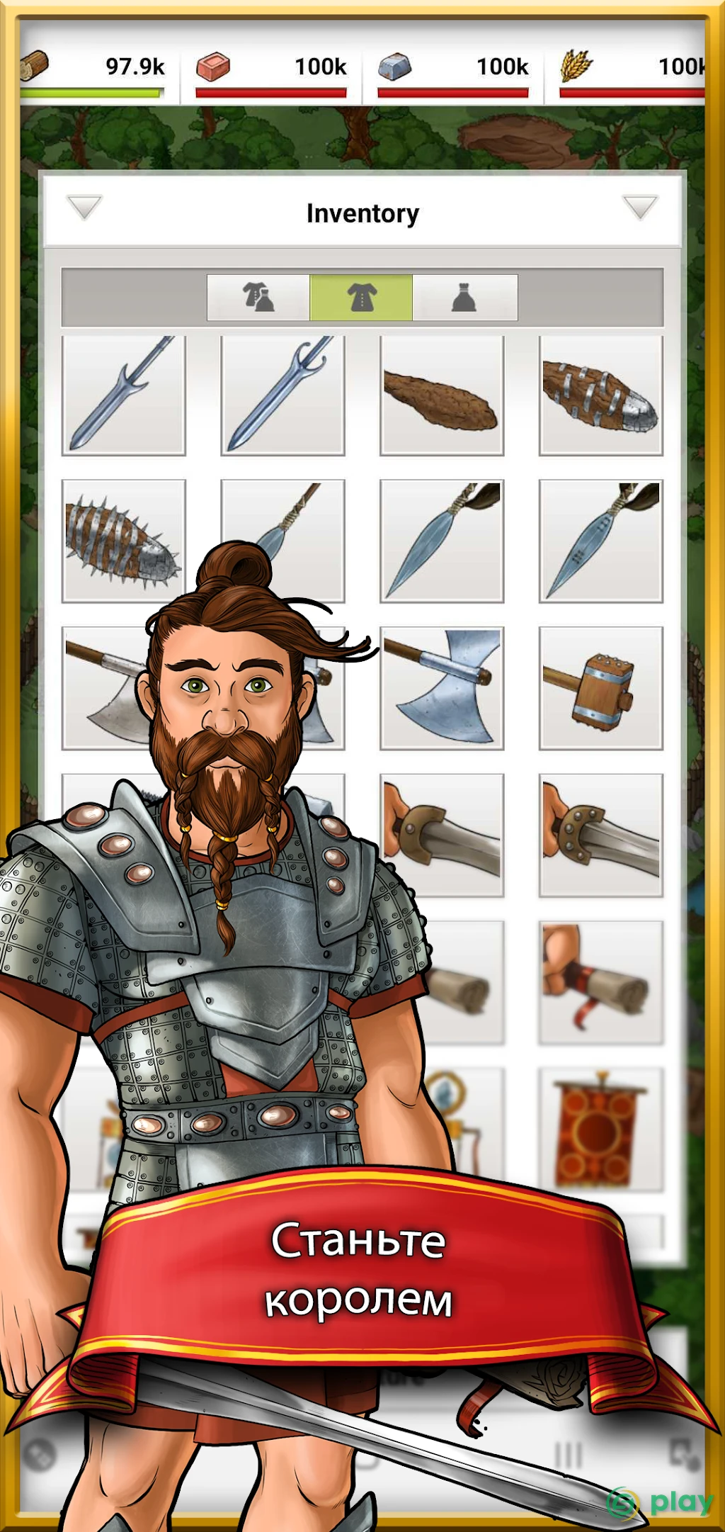 Travian Kingdoms — скриншот 3