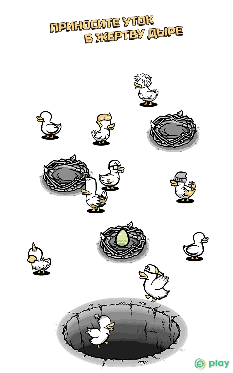 Clusterduck — скриншот 11