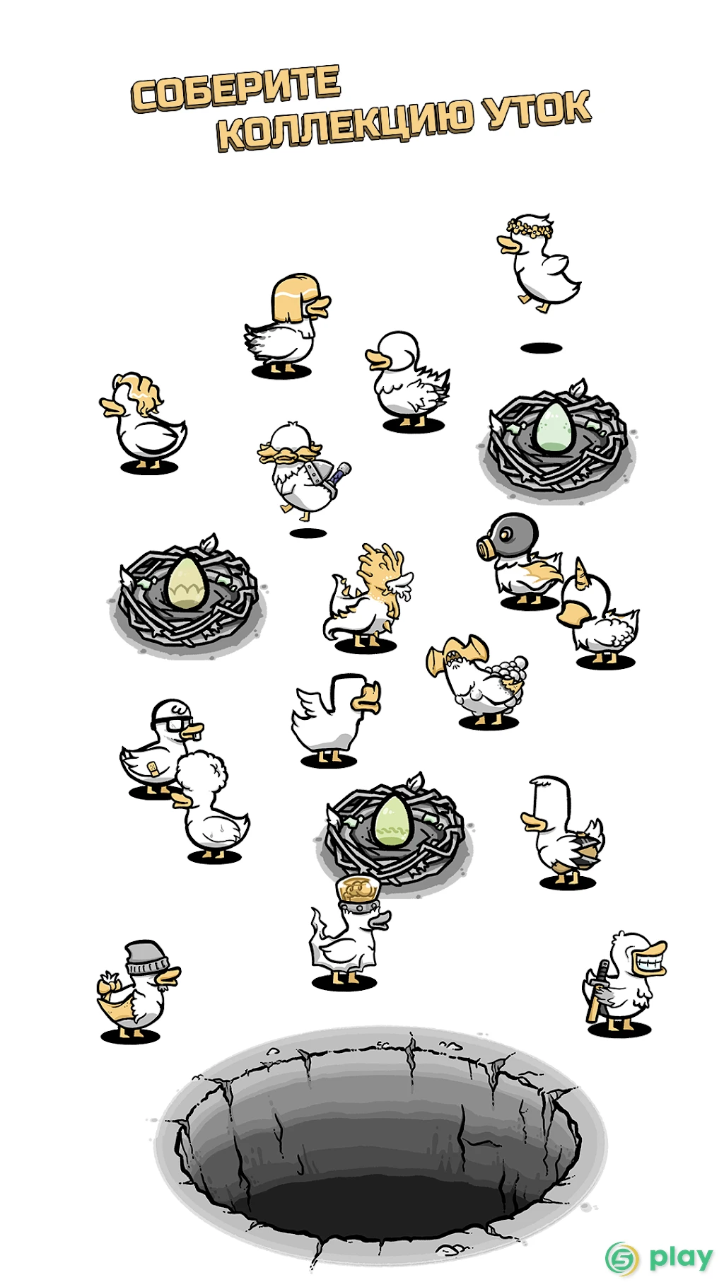 Clusterduck — скриншот 1