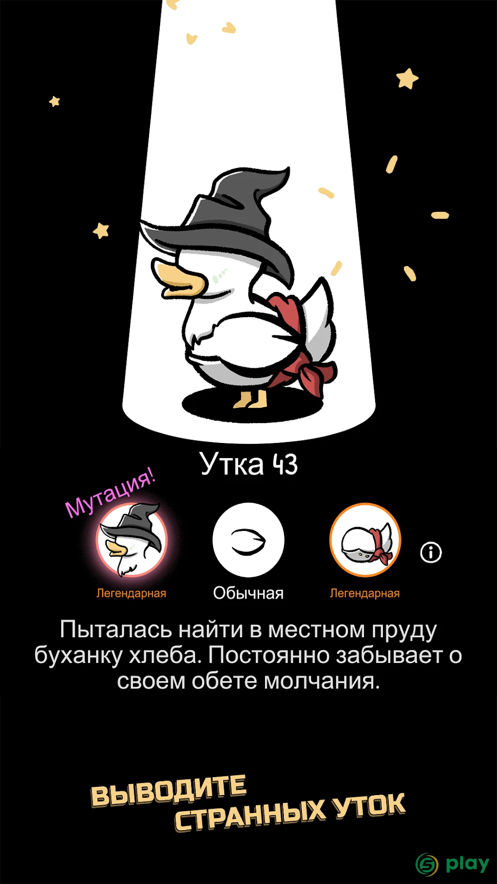 Clusterduck — скриншот 2