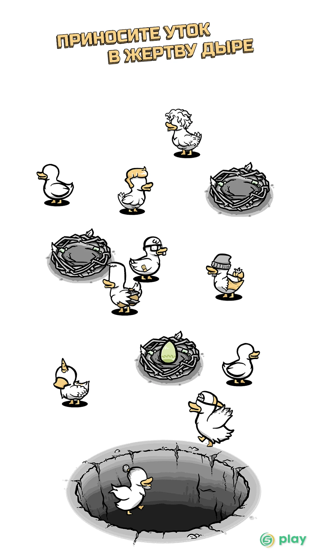 Clusterduck — скриншот 4