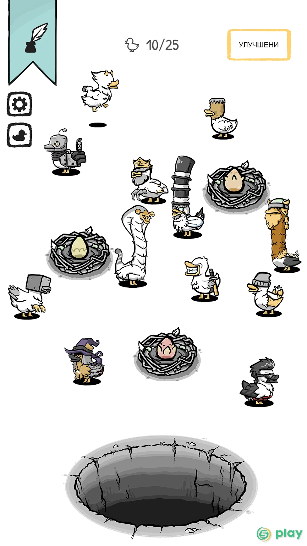 Clusterduck — скриншот 6