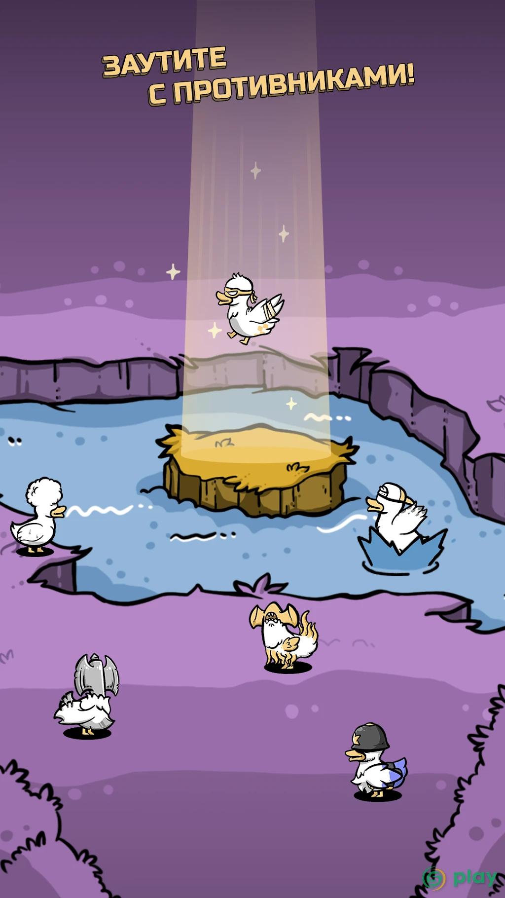 Clusterduck — скриншот 7