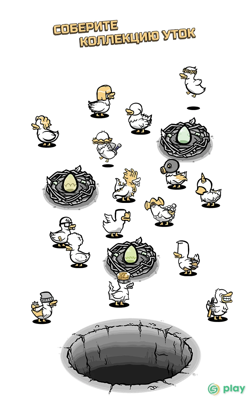 Clusterduck — скриншот 8