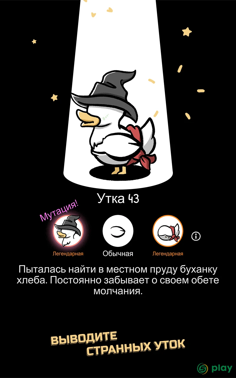 Clusterduck — скриншот 9