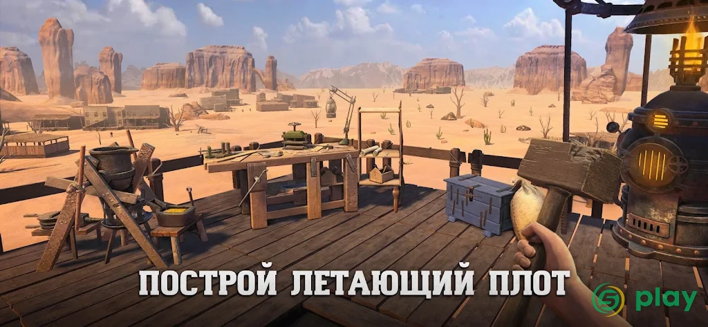 Raft Survival: Desert Nomad — скриншот 7