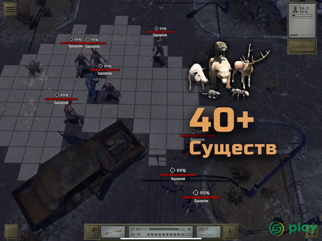 Atom RPG — скриншот 12