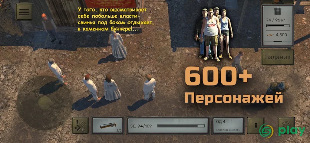 Atom RPG — скриншот 3