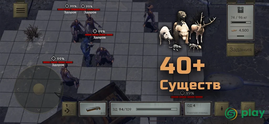 Atom RPG — скриншот 4