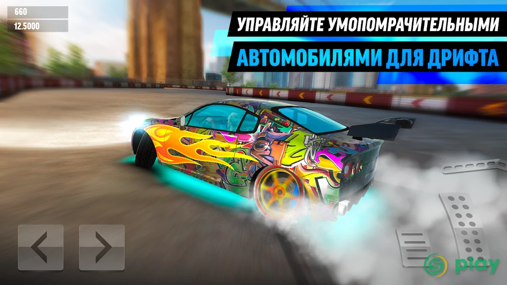 Drift Max World — скриншот 1