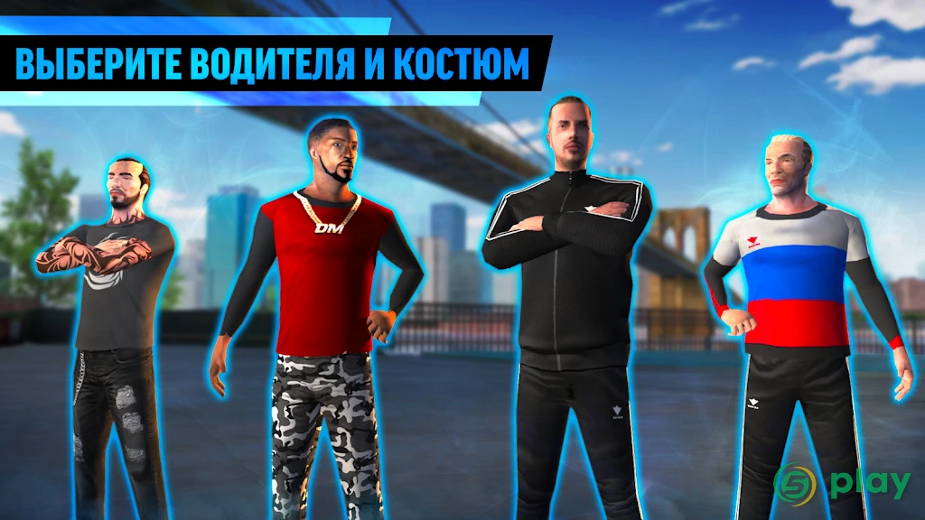 Drift Max World — скриншот 5