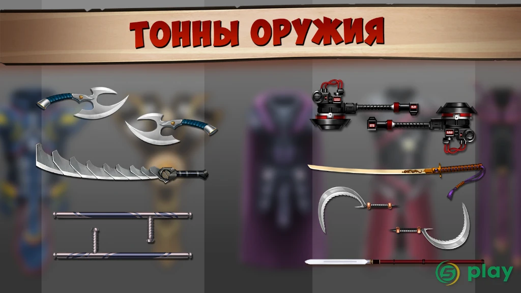 Shadow Fight 2: Special Edition — скриншот 5
