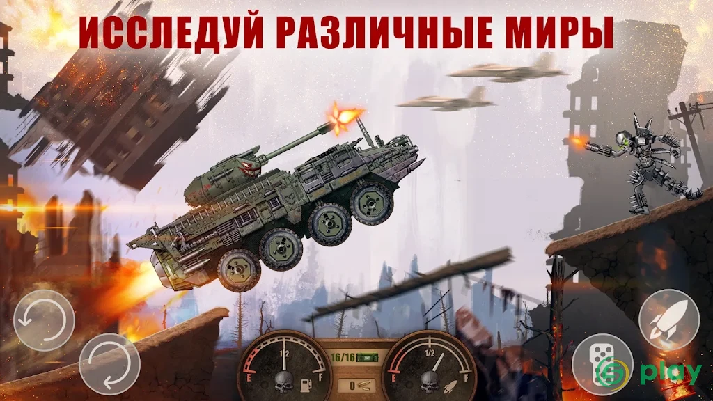 Zombie Hill Racing — скриншот 1