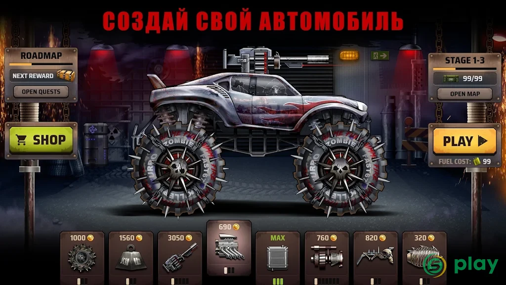 Zombie Hill Racing — скриншот 2