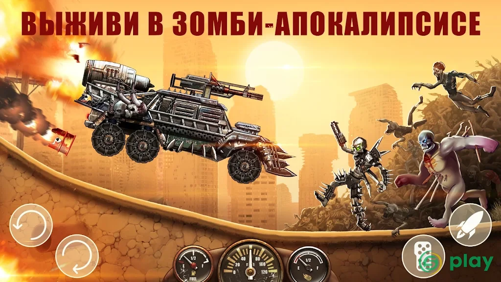 Zombie Hill Racing — скриншот 3