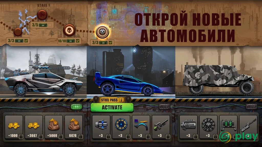 Zombie Hill Racing — скриншот 4