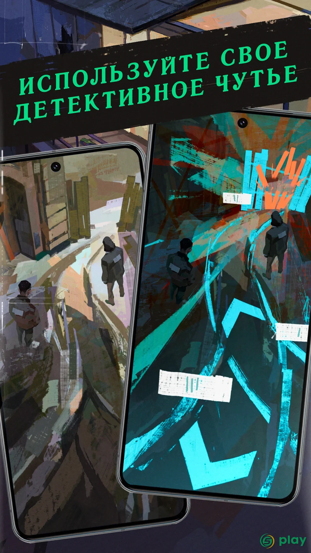 Disco Elysium — скриншот 3