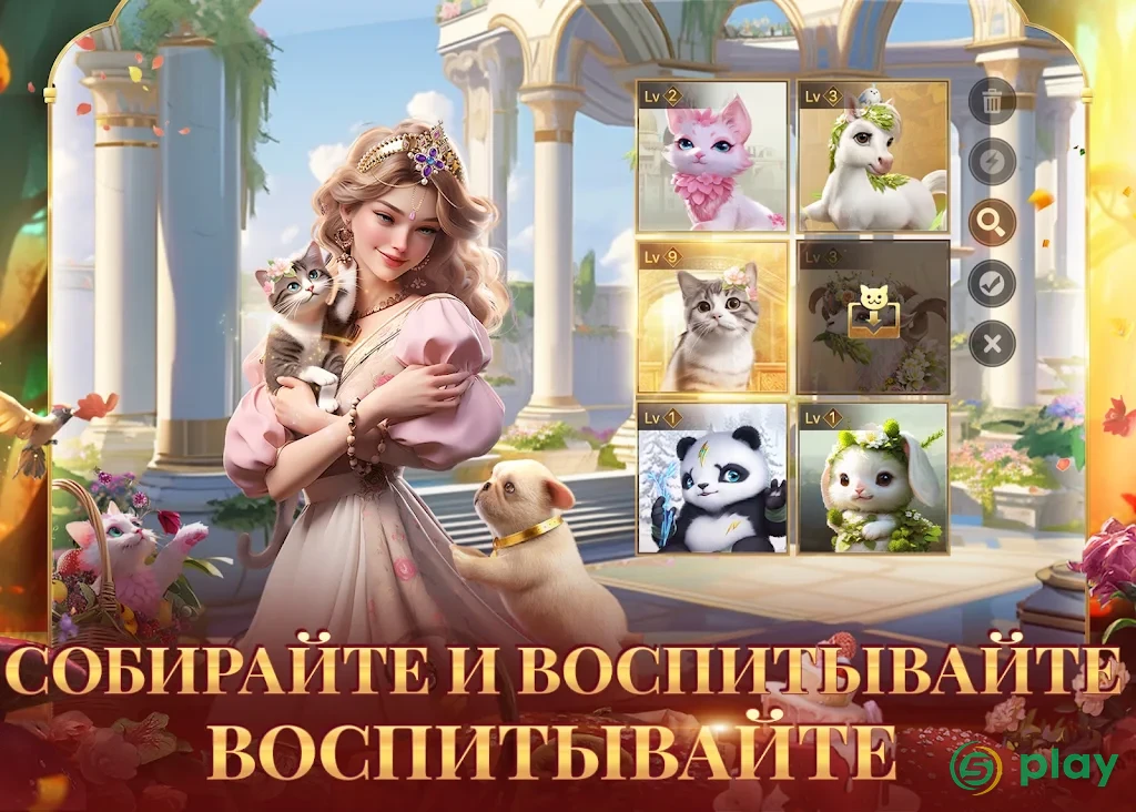 Великий Султан — скриншот 11