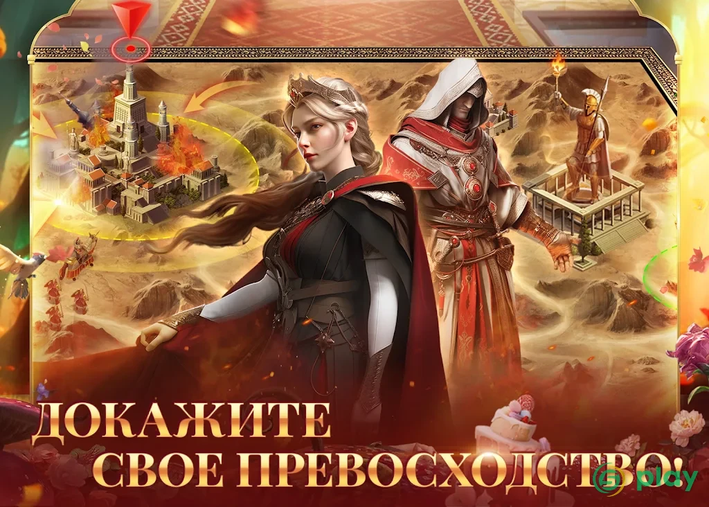 Великий Султан — скриншот 12