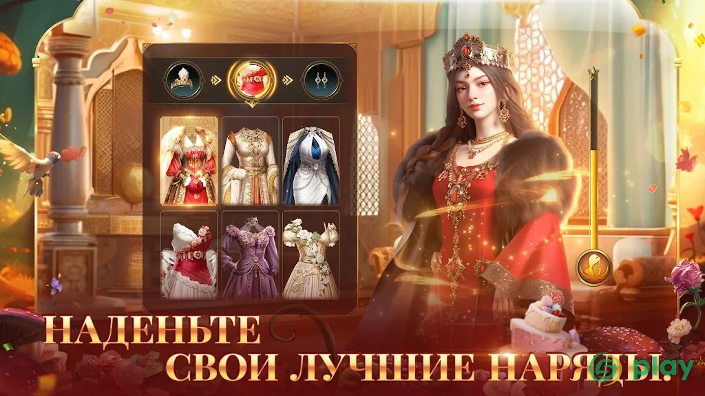Великий Султан — скриншот 2