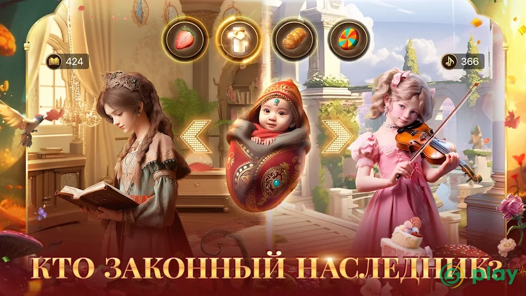 Великий Султан — скриншот 3