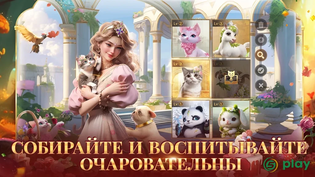 Великий Султан — скриншот 4