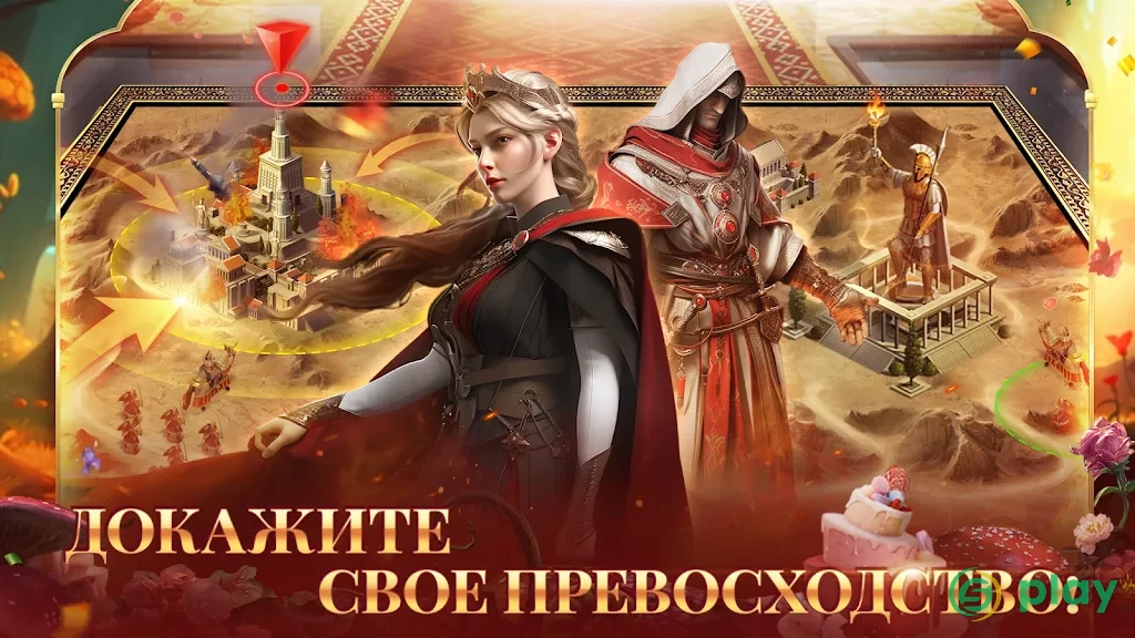 Великий Султан — скриншот 5