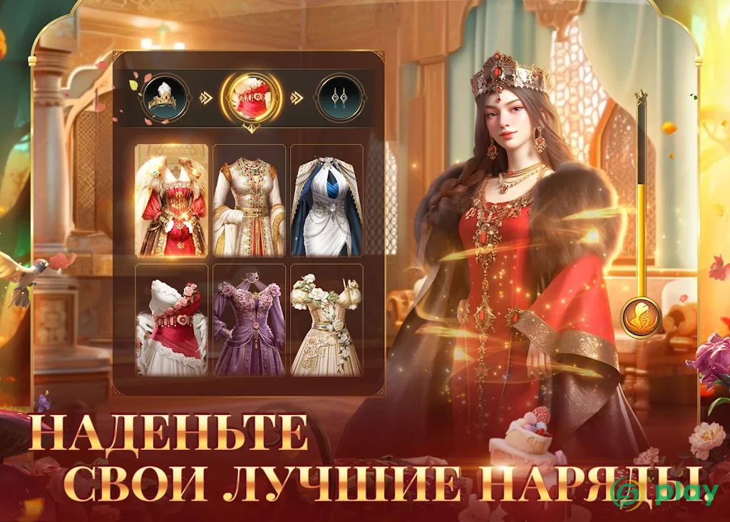 Великий Султан — скриншот 9