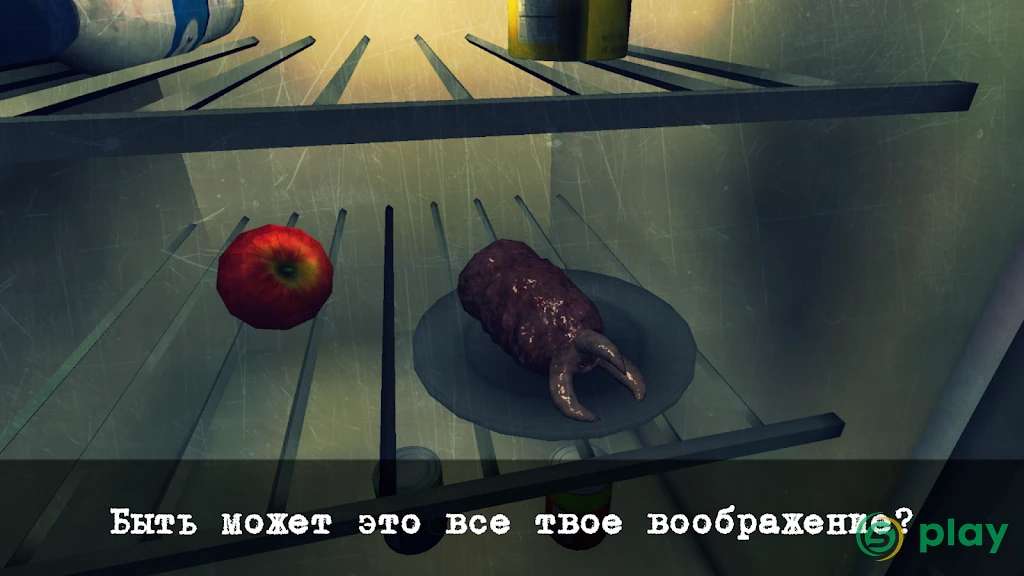 Psyroom: Ужас разума — скриншот 3