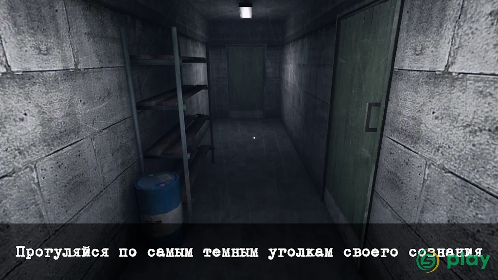 Psyroom: Ужас разума — скриншот 4