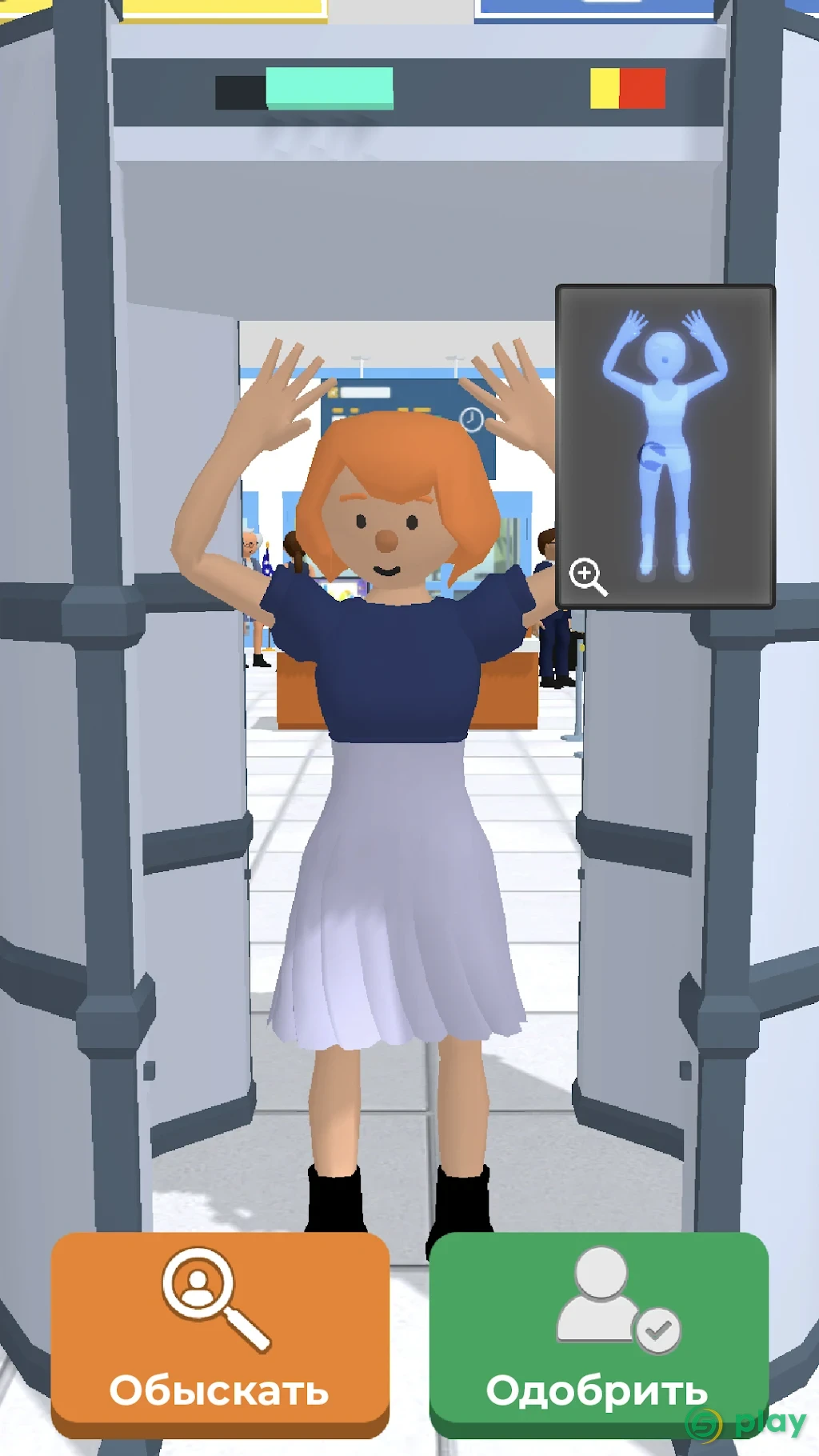 Airport Security Pranks — скриншот 4