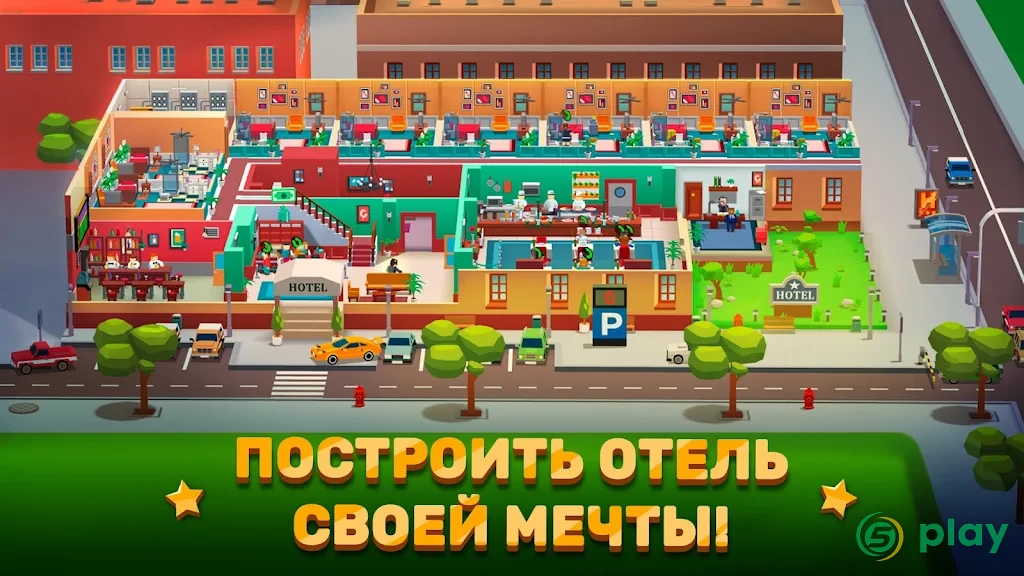 Hotel Empire Tycoon — скриншот 2