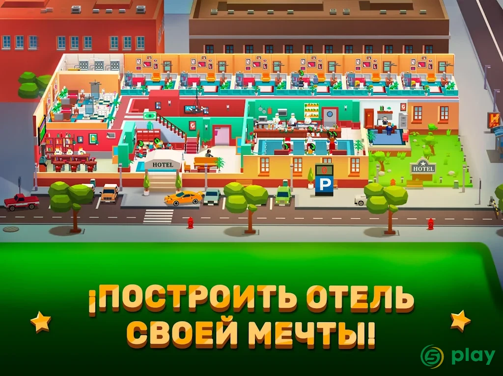 Hotel Empire Tycoon — скриншот 7