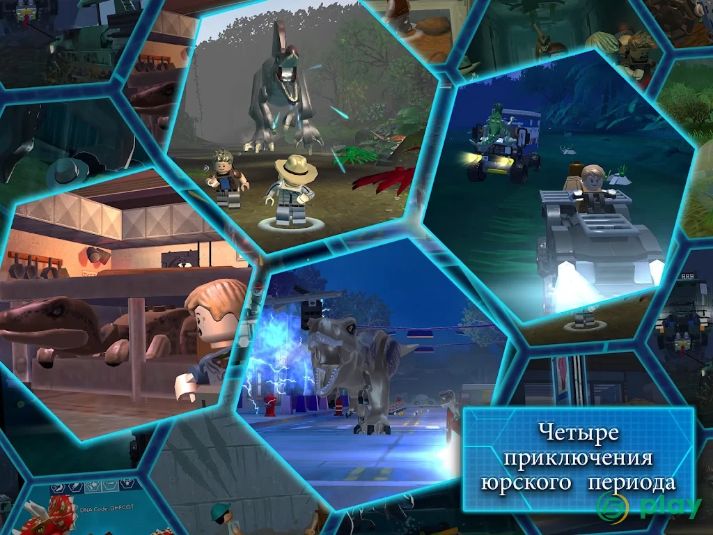LEGO Jurassic World — скриншот 12