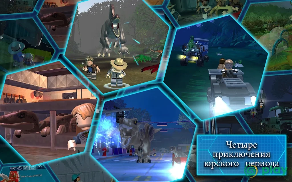 LEGO Jurassic World — скриншот 7